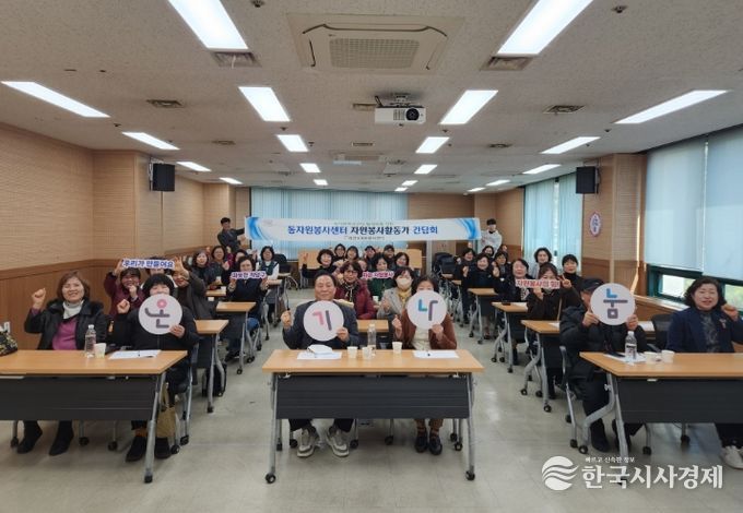 계양구자원봉사센터, 2026 동자원봉사센터 활동가 간담회 개최