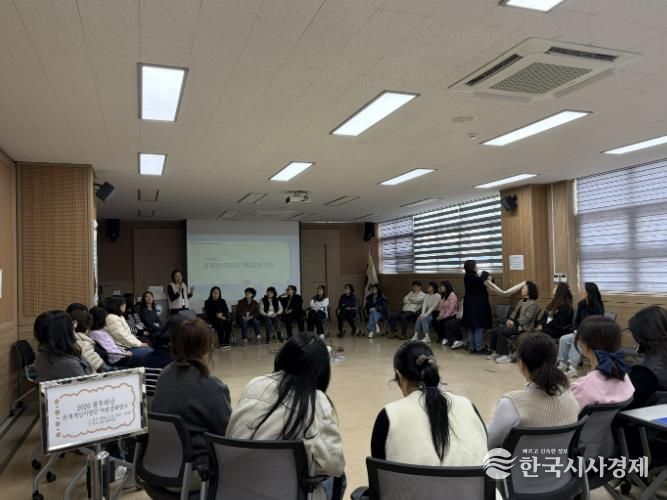 광주하남교육지원청,