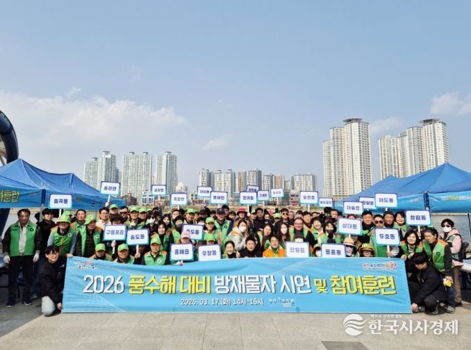 포항시는 17일 형산강 둔치에서 읍면동 담당자와 지역자율방재단이 참여한 가운데 풍수해 대비 방재물자 활용 훈련을 실시했다.