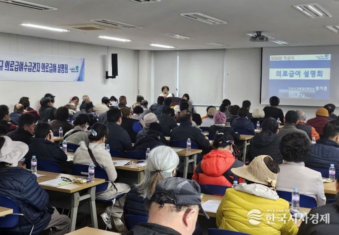 익산시, 의료급여 설명회_건강한 의료 이용 돕는다.