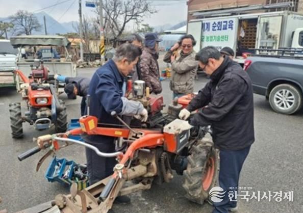 순회수리교육 사진