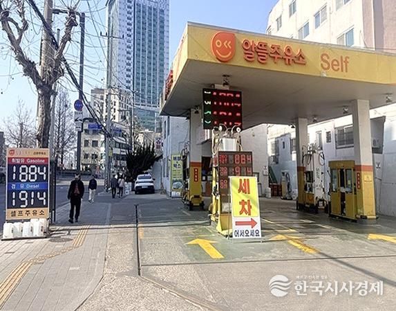 관악구에서 운영되는 알뜰주유소가 가격표시제를 정상 운영하고 있다