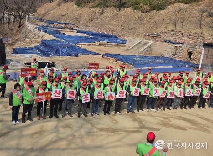 의성 고운사서 환경정화 활동·캠페인