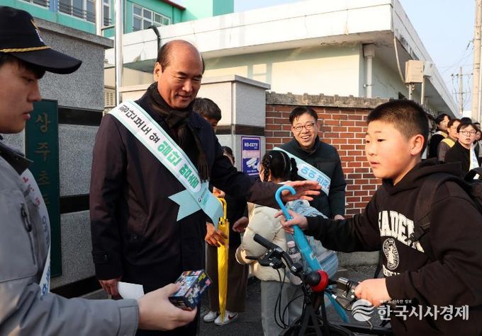 상주시, 등굣길 어린이 교통안전 캠페인 실시