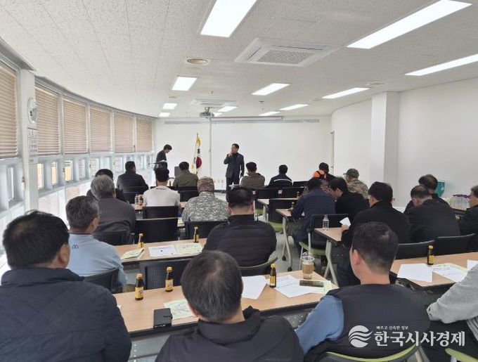 상주시, 2026년도 유해야생동물 피해방지단 모집 간담회 개최