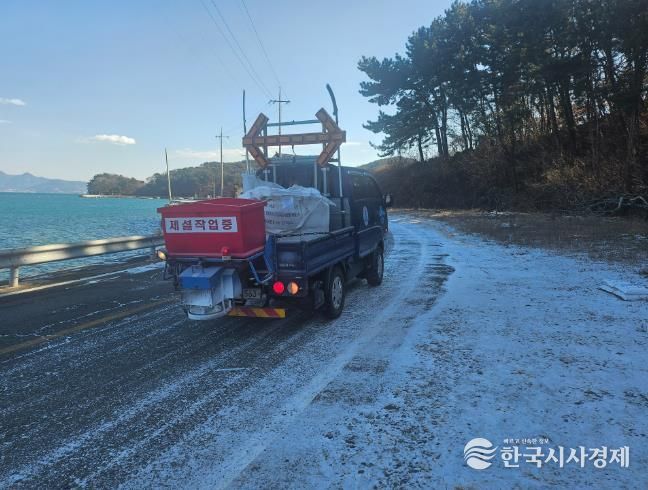 남해군 겨울철 도로결빙 대책 성공적 마무리