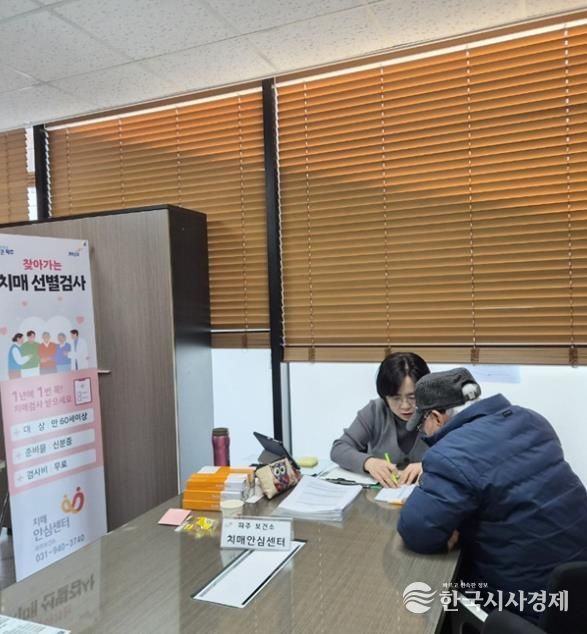 파주시 운정5동, 노인일자리 참여자·경로당 어르신 대상 방문 치매선별검사 실시