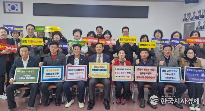 창원특례시, 인구감소지역 지정 개선을 위한 시민캠페인 전개