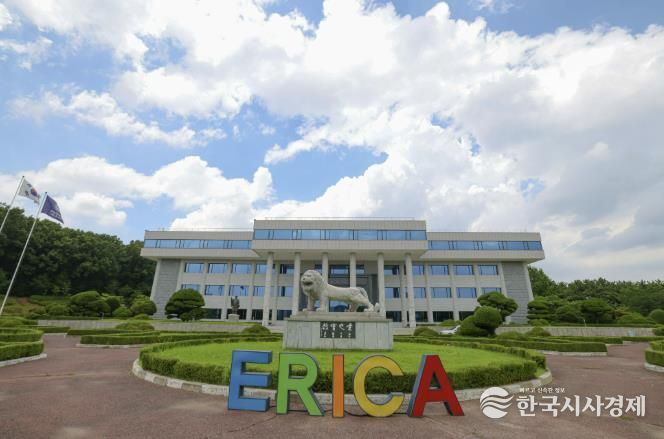 한양대학교 ERICA 캠퍼스 본관 전경.