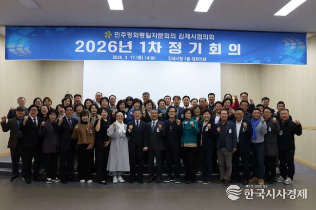 2026년 1분기 정기회의