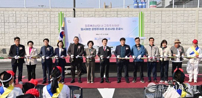 캠핑카 보관 겸용 ‘공영주차장’ 준공