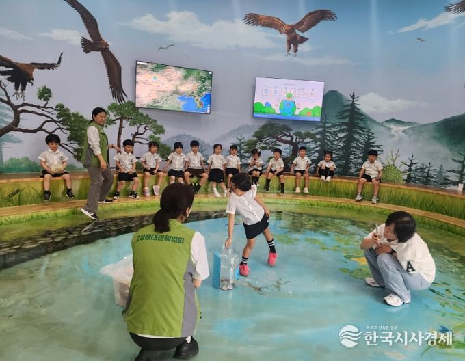 무료 생태체험프로그램 운영