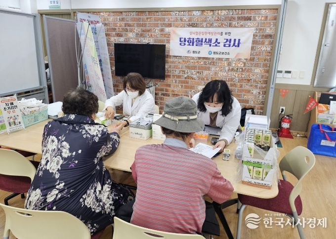 만성질환 예방을 위한 당화혈색소 검사 실시(각북면덕촌보건진료소)