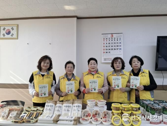 동두천시, 행복나눔손과발봉사회 사랑의 생신상 밀키트 나눔