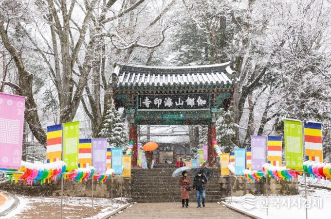 일주문 설경(해인사)