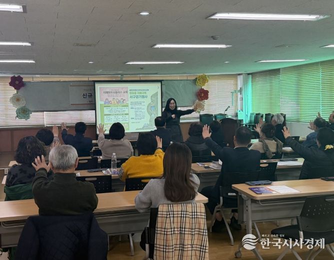 ‘신규 치매파트너플러스 양성 교육’ 운영