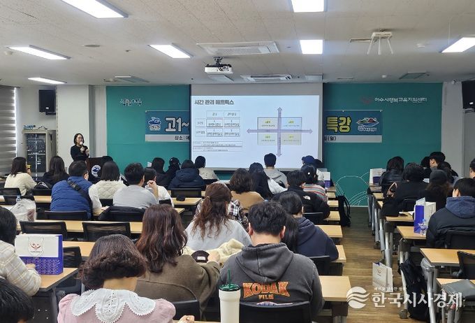 여수시에 재학 중인 고등학생과 학부모가 15일 여수시행복교육지원센터에서 ‘고등학생 성적 오르는 공부법 특강’을 듣고 있다.