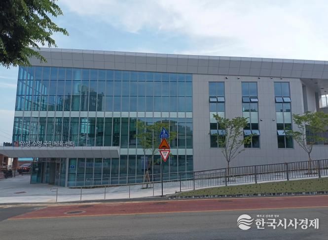 안성시시설관리공단 안성수영국민체육센터, 4월 아쿠아로빅 신설 및 프로그램 확대 운영