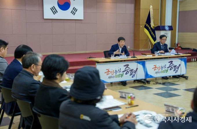 민주평통 증평군협의회 2026년 1분기 정기회의 개최