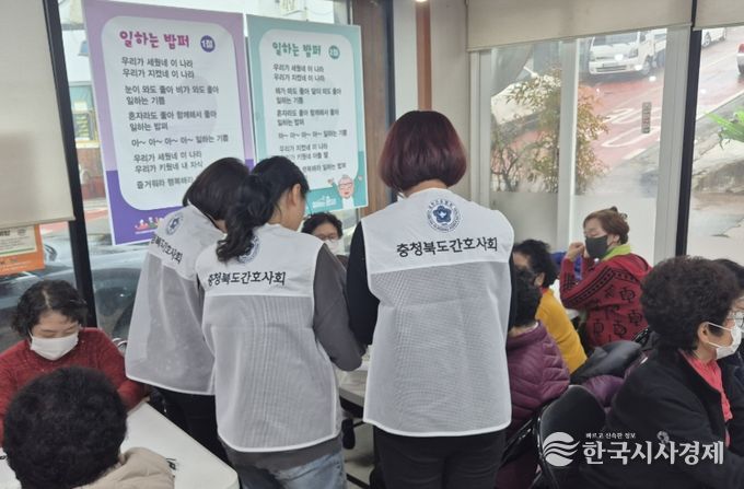 “일하는 밥퍼에 건강을 더하다” 충북간호사회 건강봉사