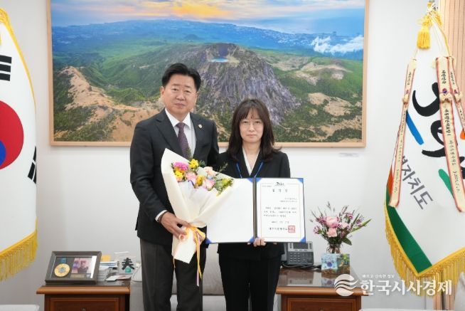 역학조사관 임명장 수여