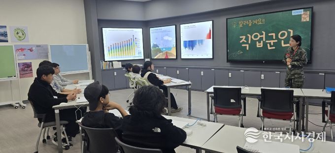 강원도교육청진로교육원, 2026년 숙박형 진로체험 '씨앗드림' 운영 시작