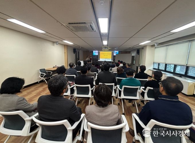 고위직 공무원 대상 4대 폭력 예방 교육