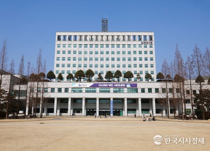 부천시청