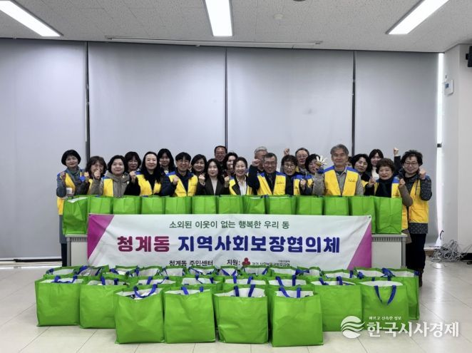 의왕시 청계동 지역사회보장협의체, 취약계층 안부 살피며, 봄 맞이 식품키트 전달