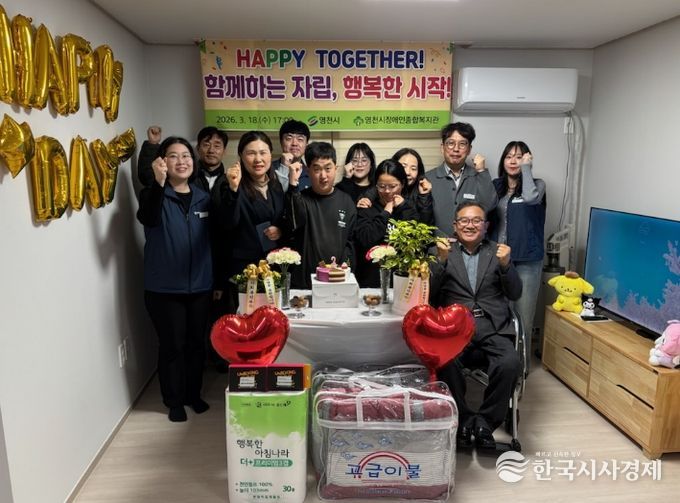 장애인 자립주택 입주 환영식에서 관계자들이 기념촬영을 하고 있다,