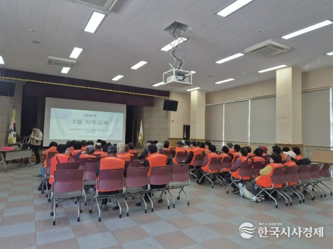 노인일자리 직무교육 추진