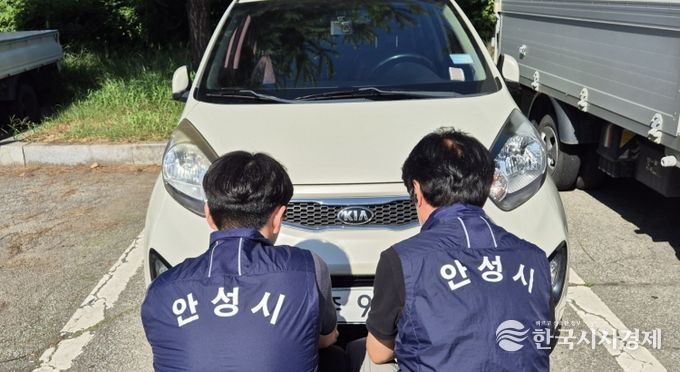 안성시, 2026년 1분기 체납차량 일제 단속