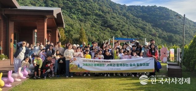 진주시, 다양한 가족지원 정책으로 가족 삶의 질 높인다.