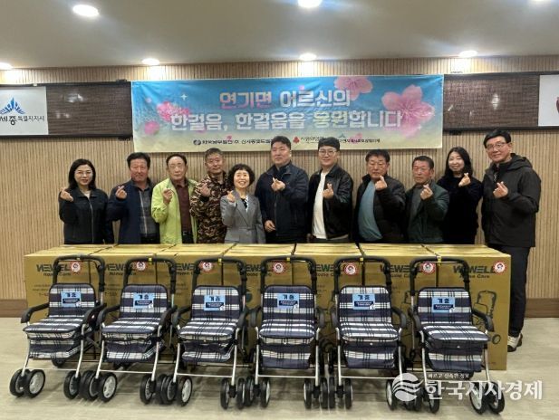 한국남부발전(주)신세종빛드림본부에서 연기면 관내 어르신들에게 보행보조기를 전달하며 전달식을 가졌다.