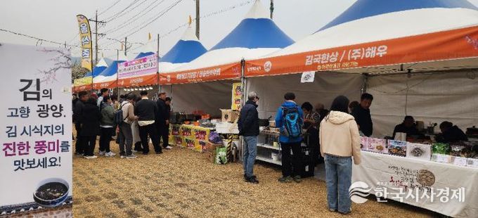 제25회 광양매화축제, ‘김’ 활용한 먹거리·체험·관광 콘텐츠로 눈길