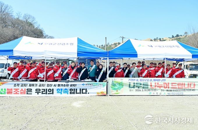 2026년 나무 나누어주기 행사 시행