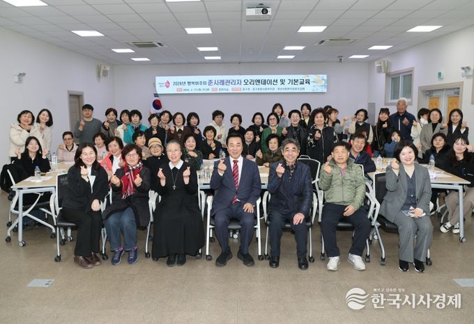 2026년 준사례관리자 오리엔테이션 및 기본교육