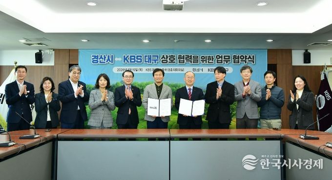 경산 ‘압독국’, 다큐멘터리로 되살아난다