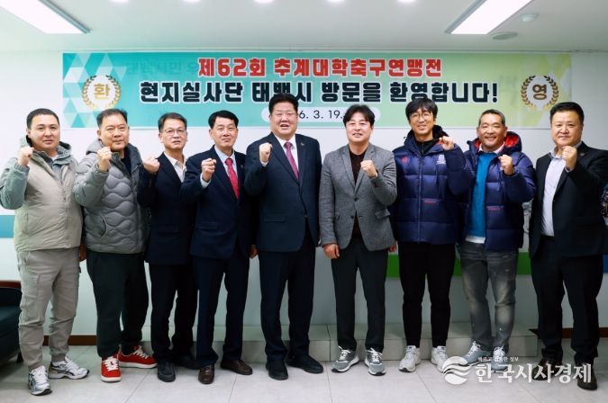 ‘제62회 추계대학축구연맹전’ 개최