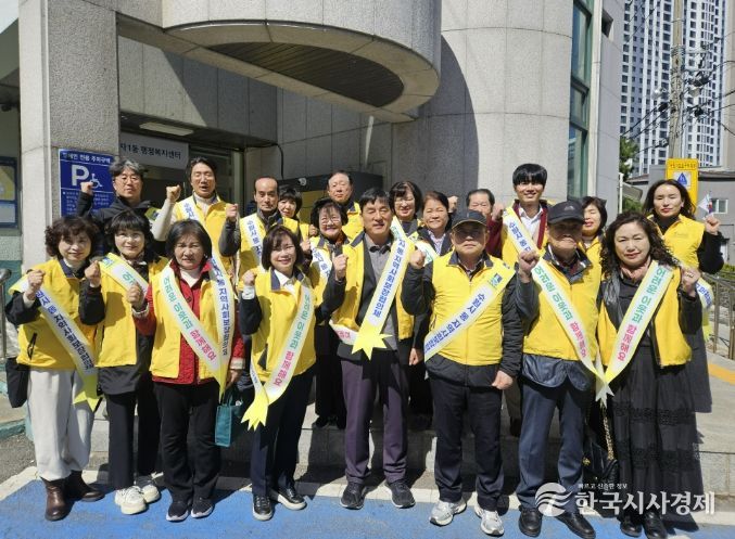 수원시 장안구 정자1동 지역사회보장협의체, 복지사각지대 발굴 캠페인 실시