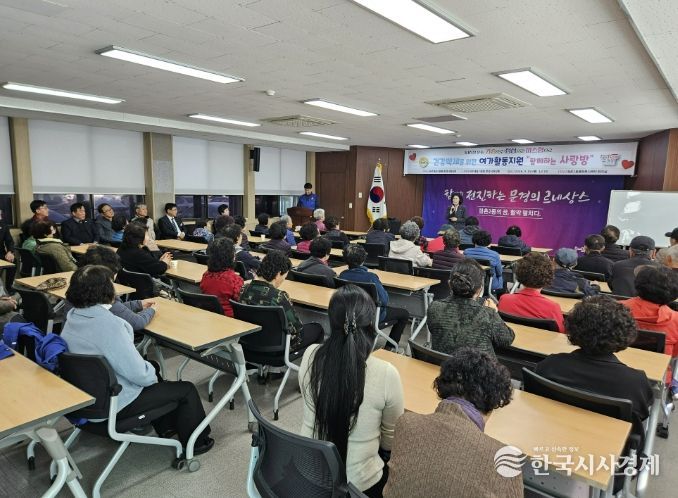 바르게살기운동,‘건강백세 함께하는 사랑방 사업’개최