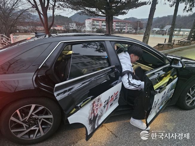 5백 원 통학 택시