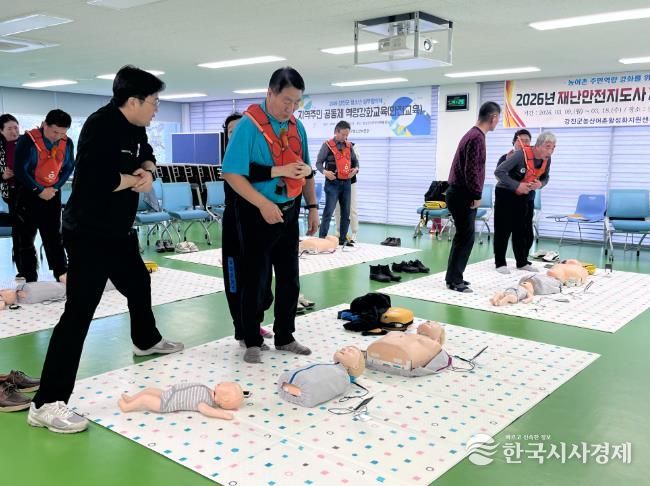 안전지도사 자격증 과정 교육 모습.