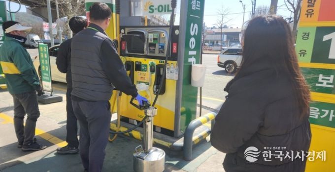 석유제품 정량검사