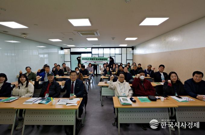 2026_도시재생대학