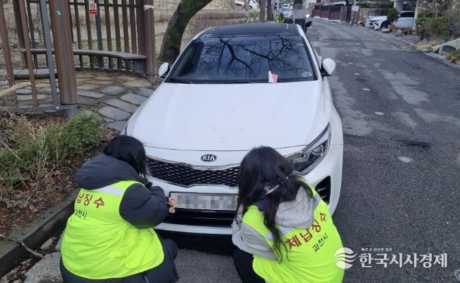 과천시, 체납 차량 번호판 영치 집중단속 추진