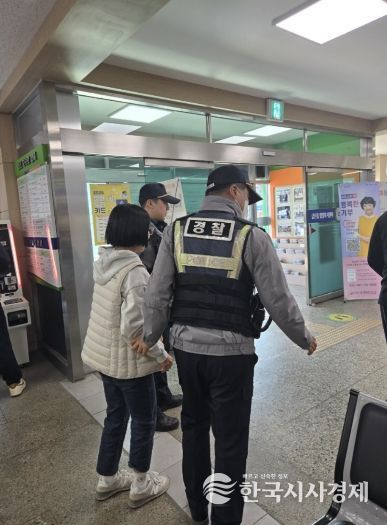 특이민원 대응 모의훈련 모습