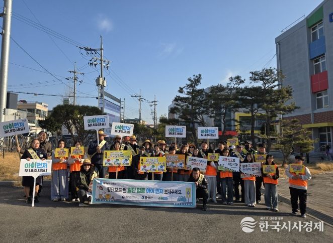 음성군, 등굣길 어린이 교통안전 ‘아이먼저’ 캠페인 전개