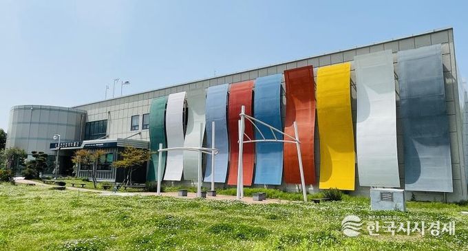 한국천연염색박물관 전경.