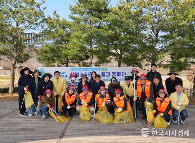 완주군, 세계 물의 날 맞아 ‘모두를 이롭게’ 줍깅 실천